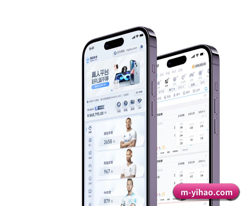 关于我们 - 体育资讯内容服务(YiHao)